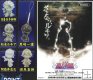 Bleach - Bleach Nesuke Swing Set (BAG OF 50PC)