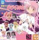 Puella Magi Madoka Magica - Cutie Figure Mascot (Set of 9)