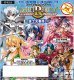 Project Revolution Fujimi Bookstore 3.0 Box
