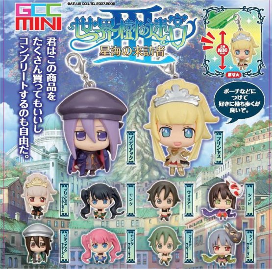Etrian Odyssey III - Mini Game Character Collection Set of 12 - Click Image to Close