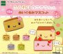 Hannari Tofu - Mini tofu mascot plush set of 5