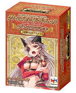 Queens Blade - Demon Queen Aludra Starter Deck - Click Image to Close