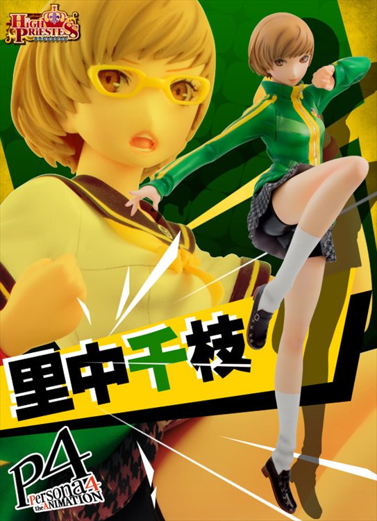 Persona 4 - Satonaka Chie High Priestess MegaTreaShop Limited Exclusive PVC Figure
